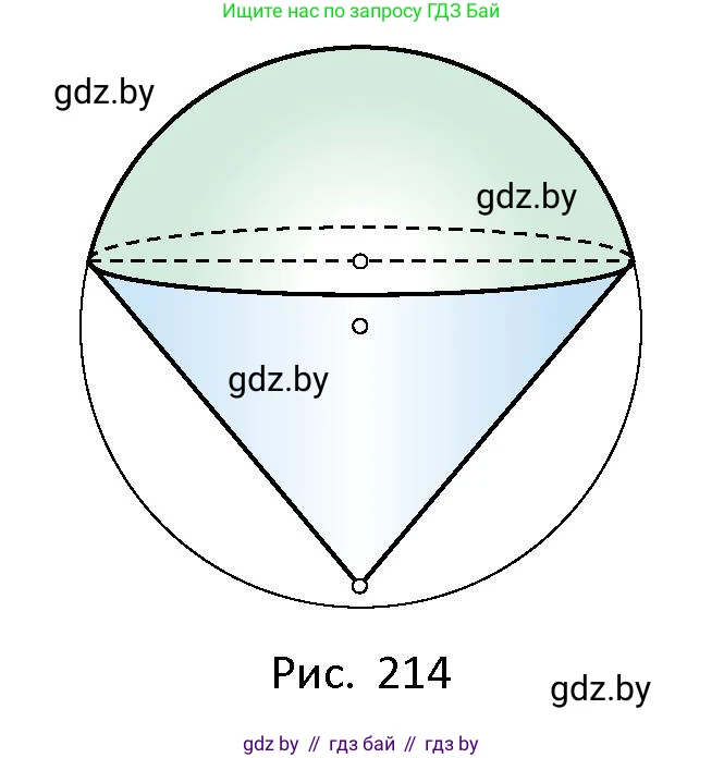 Геометрия, 10 класс Сборник задач, авторы: Латотин Леонид Александрович, Чеботаревский Борис Дмитриевич, издательство Народная асвета, Минск, 2021, страница 94, номер 645, Условие (продолжение 3)