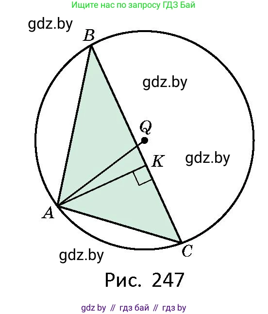 Геометрия, 10 класс Сборник задач, авторы: Латотин Леонид Александрович, Чеботаревский Борис Дмитриевич, издательство Народная асвета, Минск, 2021, страница 110, номер 779, Условие (продолжение 2)