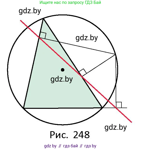 Геометрия, 10 класс Сборник задач, авторы: Латотин Леонид Александрович, Чеботаревский Борис Дмитриевич, издательство Народная асвета, Минск, 2021, страница 111, номер 780, Условие (продолжение 2)