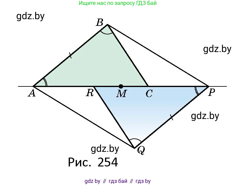 Геометрия, 10 класс Сборник задач, авторы: Латотин Леонид Александрович, Чеботаревский Борис Дмитриевич, издательство Народная асвета, Минск, 2021, страница 113, номер 793, Условие (продолжение 2)