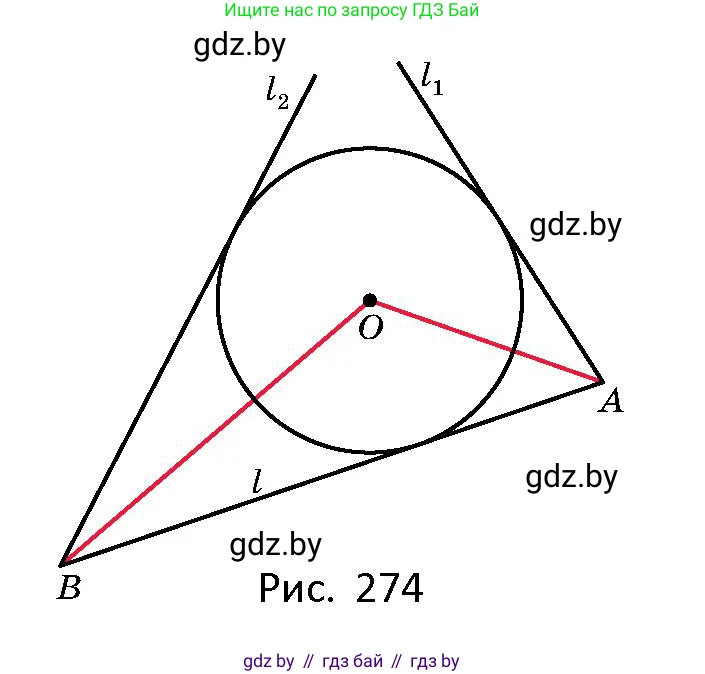 Геометрия, 10 класс Сборник задач, авторы: Латотин Леонид Александрович, Чеботаревский Борис Дмитриевич, издательство Народная асвета, Минск, 2021, страница 121, номер 864, Условие (продолжение 2)