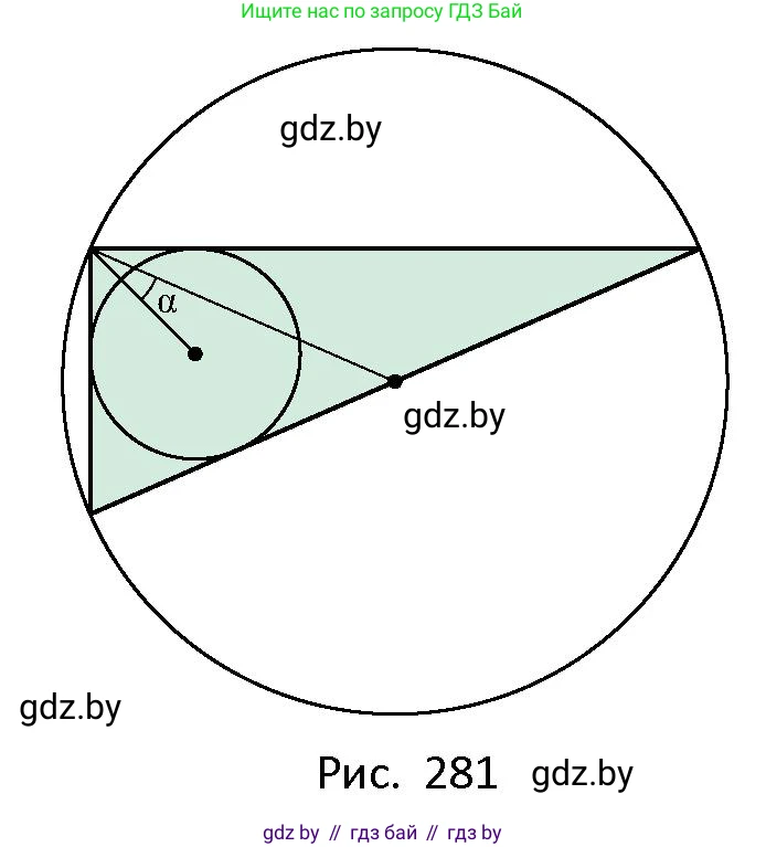 Геометрия, 10 класс Сборник задач, авторы: Латотин Леонид Александрович, Чеботаревский Борис Дмитриевич, издательство Народная асвета, Минск, 2021, страница 124, номер 884, Условие (продолжение 2)