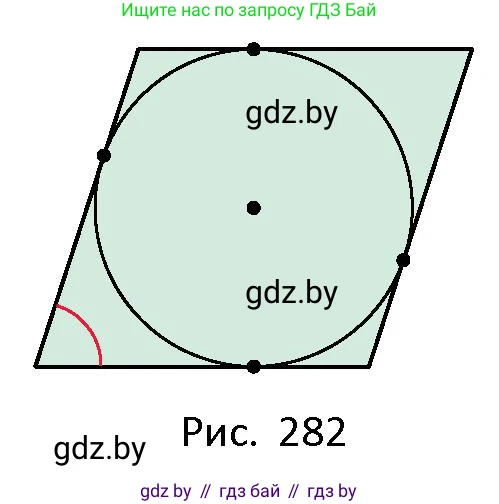 Геометрия, 10 класс Сборник задач, авторы: Латотин Леонид Александрович, Чеботаревский Борис Дмитриевич, издательство Народная асвета, Минск, 2021, страница 125, номер 886, Условие (продолжение 2)