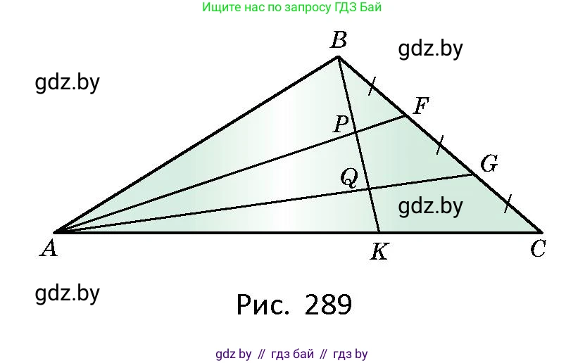 Геометрия, 10 класс Сборник задач, авторы: Латотин Леонид Александрович, Чеботаревский Борис Дмитриевич, издательство Народная асвета, Минск, 2021, страница 128, номер 909, Условие (продолжение 2)