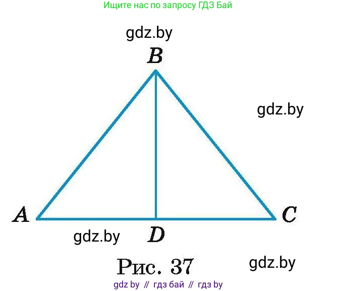 Геометрия, 7-9 класс Сборник задач, авторы: Кононов Сергей Гаврилович, Адамович Тамара Антоновна, Ефимцева Ирина Валерьяновна, Ячейко Таиса Владимировна, издательство Народная асвета, Минск, 2023, страница 24, номер 10.9, Условие (продолжение 2)
