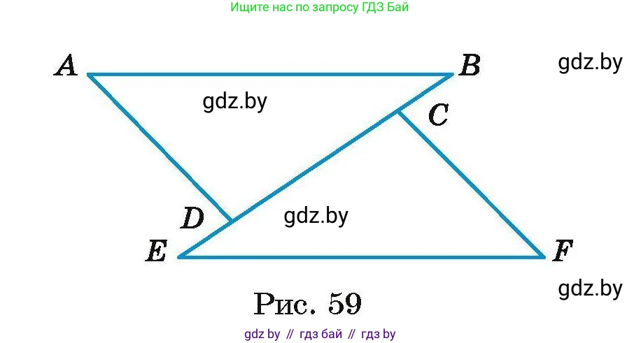 Геометрия, 7-9 класс Сборник задач, авторы: Кононов Сергей Гаврилович, Адамович Тамара Антоновна, Ефимцева Ирина Валерьяновна, Ячейко Таиса Владимировна, издательство Народная асвета, Минск, 2023, страница 34, номер 15.8, Условие (продолжение 2)