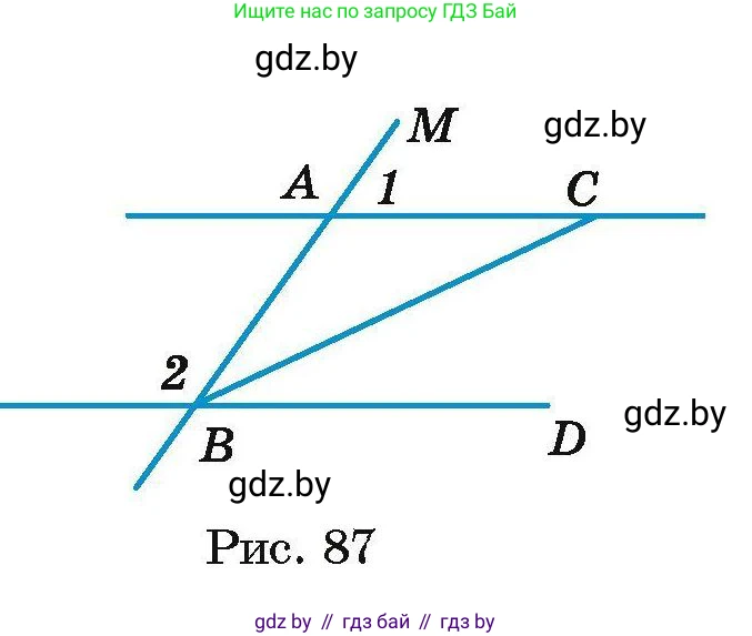 Геометрия, 7-9 класс Сборник задач, авторы: Кононов Сергей Гаврилович, Адамович Тамара Антоновна, Ефимцева Ирина Валерьяновна, Ячейко Таиса Владимировна, издательство Народная асвета, Минск, 2023, страница 43, номер 20.9, Условие (продолжение 2)
