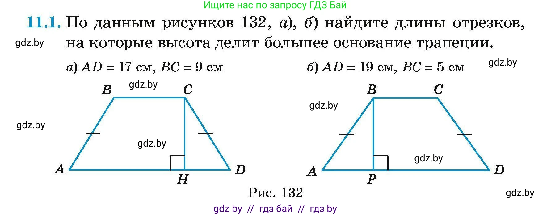 Геометрия, 7-9 класс Сборник задач, авторы: Кононов Сергей Гаврилович, Адамович Тамара Антоновна, Ефимцева Ирина Валерьяновна, Ячейко Таиса Владимировна, издательство Народная асвета, Минск, 2023, страница 78, номер 11.1, Условие