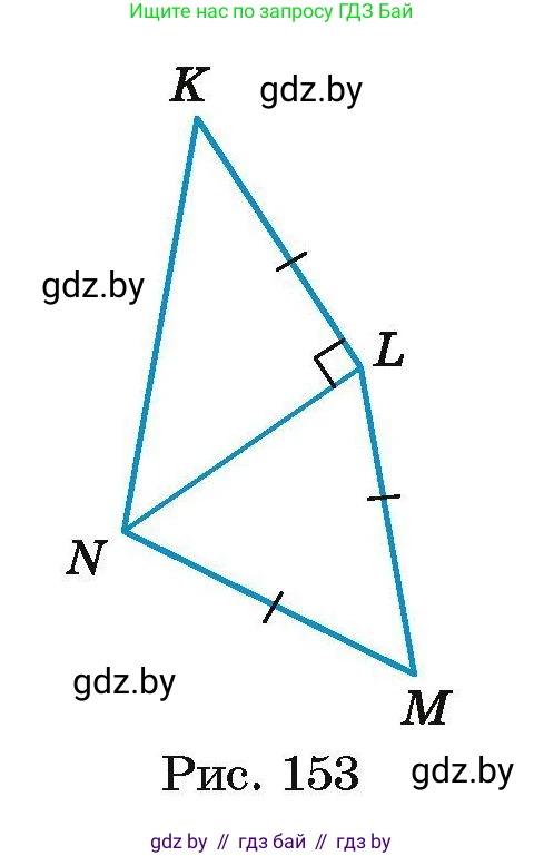 Геометрия, 7-9 класс Сборник задач, авторы: Кононов Сергей Гаврилович, Адамович Тамара Антоновна, Ефимцева Ирина Валерьяновна, Ячейко Таиса Владимировна, издательство Народная асвета, Минск, 2023, страница 99, номер 18.14, Условие (продолжение 2)
