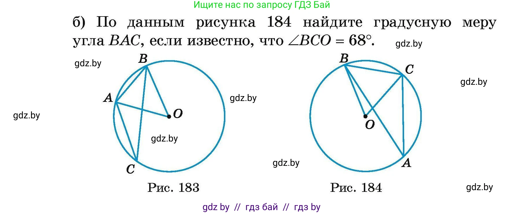 Геометрия, 7-9 класс Сборник задач, авторы: Кононов Сергей Гаврилович, Адамович Тамара Антоновна, Ефимцева Ирина Валерьяновна, Ячейко Таиса Владимировна, издательство Народная асвета, Минск, 2023, страница 117, номер 27.11, Условие (продолжение 2)