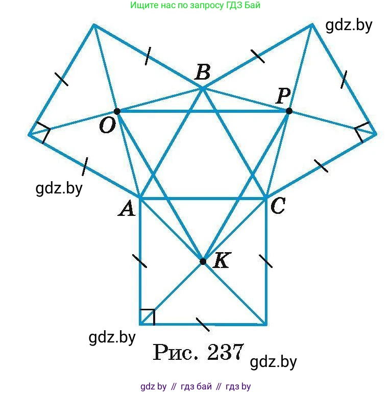 Геометрия, 7-9 класс Сборник задач, авторы: Кононов Сергей Гаврилович, Адамович Тамара Антоновна, Ефимцева Ирина Валерьяновна, Ячейко Таиса Владимировна, издательство Народная асвета, Минск, 2023, страница 164, номер 14.7, Условие (продолжение 2)