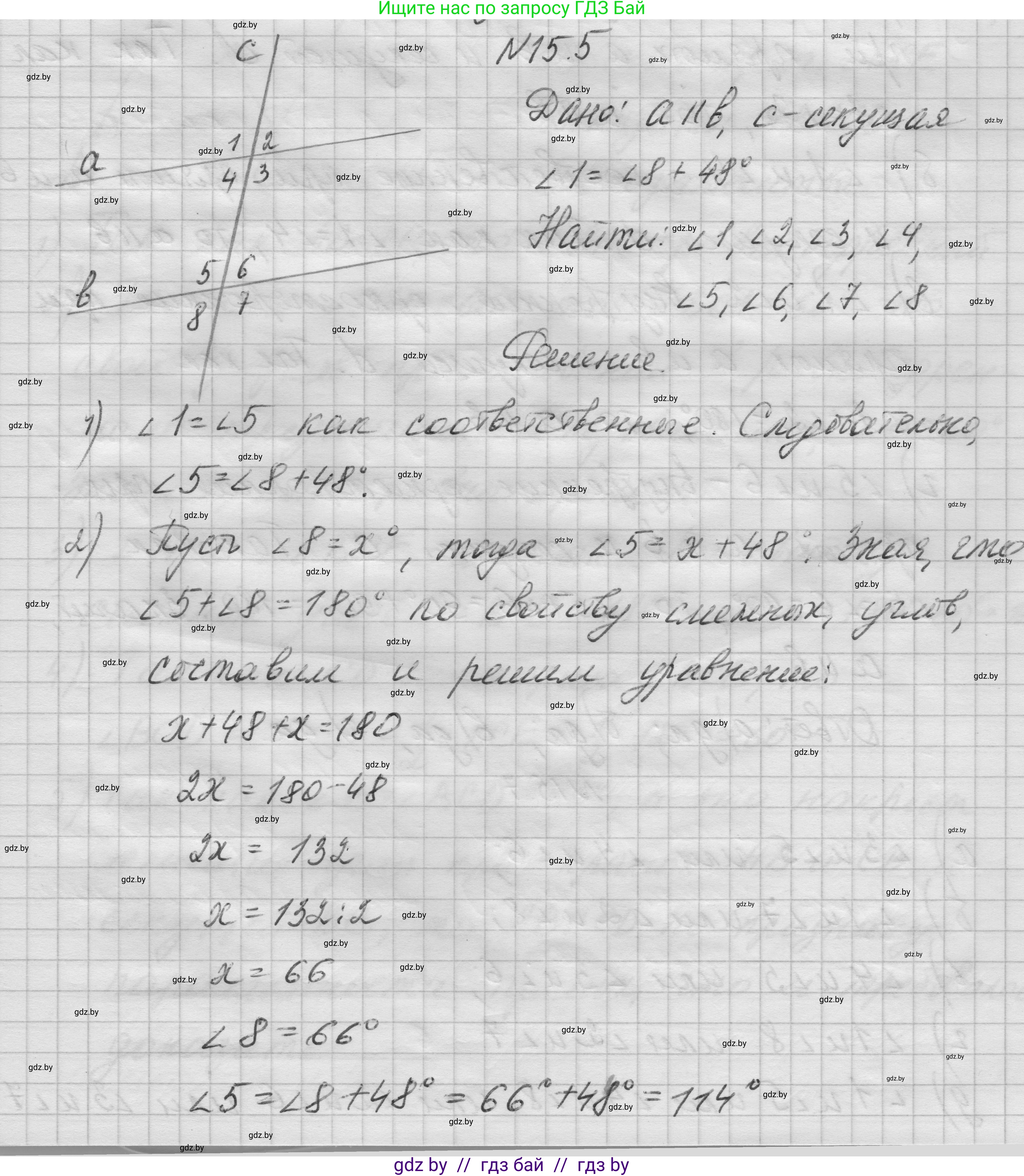 Геометрия, 7-9 класс Сборник задач, авторы: Кононов Сергей Гаврилович, Адамович Тамара Антоновна, Ефимцева Ирина Валерьяновна, Ячейко Таиса Владимировна, издательство Народная асвета, Минск, 2023, страница 33, номер 15.5, Решение 1