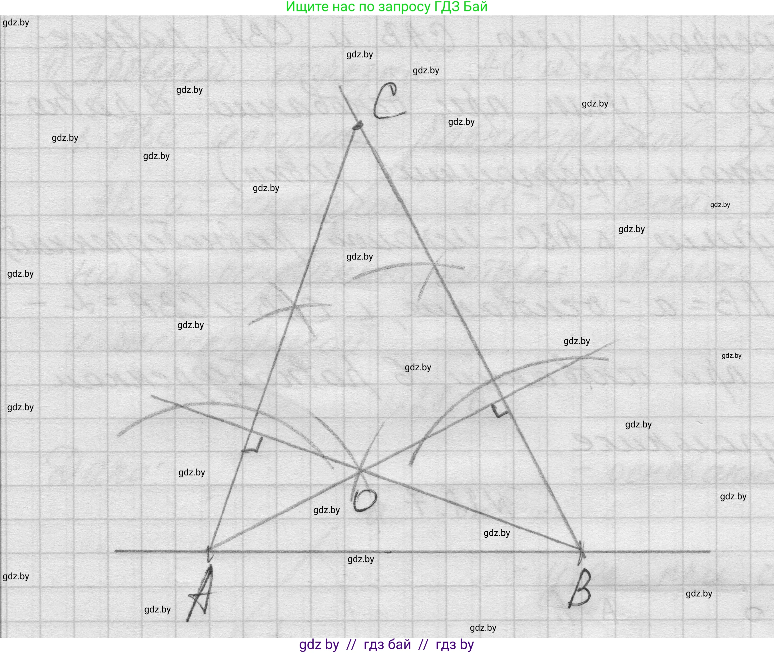 Геометрия, 7-9 класс Сборник задач, авторы: Кононов Сергей Гаврилович, Адамович Тамара Антоновна, Ефимцева Ирина Валерьяновна, Ячейко Таиса Владимировна, издательство Народная асвета, Минск, 2023, страница 53, номер 28.7, Решение 1 (продолжение 2)