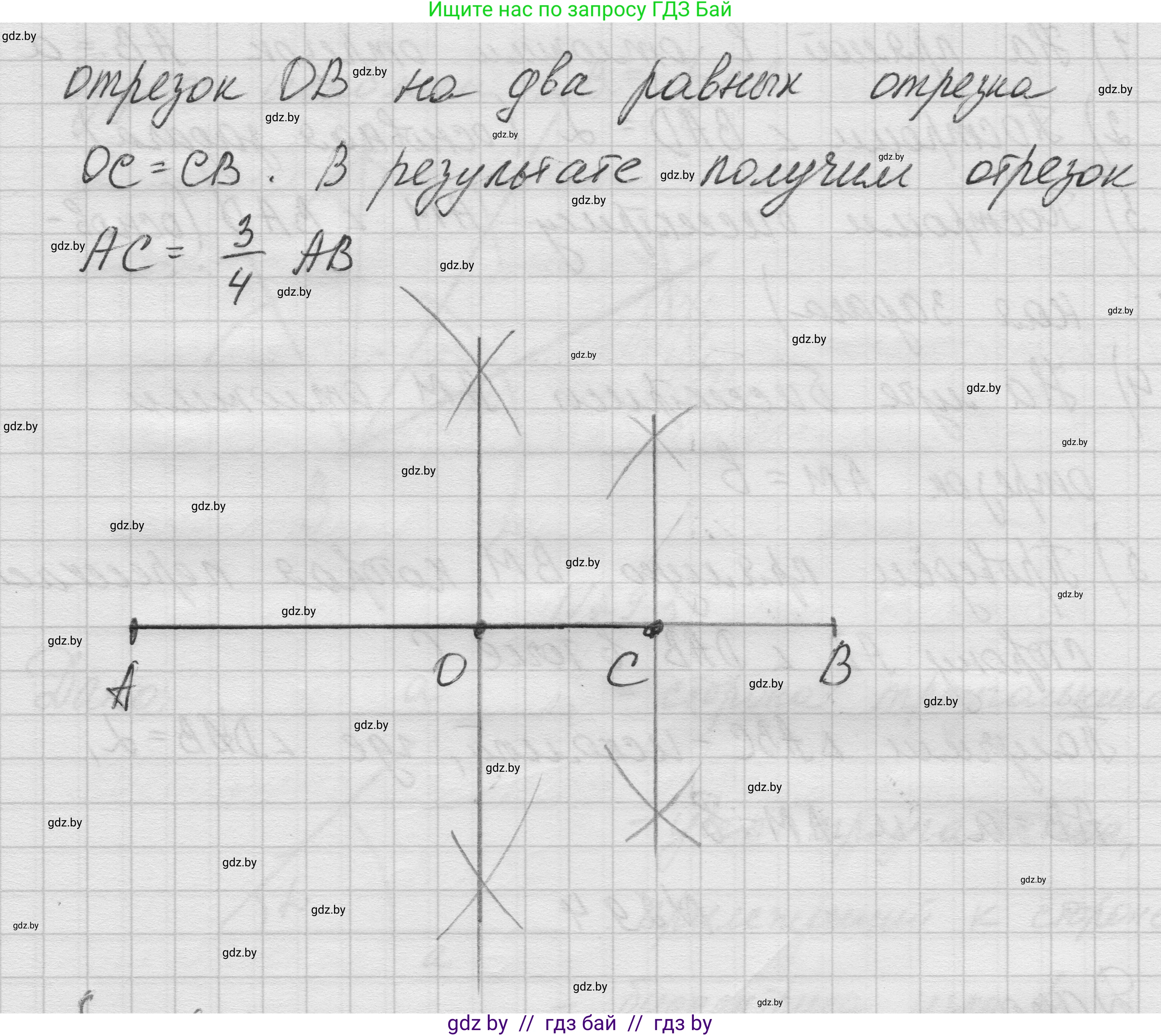 Геометрия, 7-9 класс Сборник задач, авторы: Кононов Сергей Гаврилович, Адамович Тамара Антоновна, Ефимцева Ирина Валерьяновна, Ячейко Таиса Владимировна, издательство Народная асвета, Минск, 2023, страница 53, номер 29.4, Решение 1 (продолжение 2)