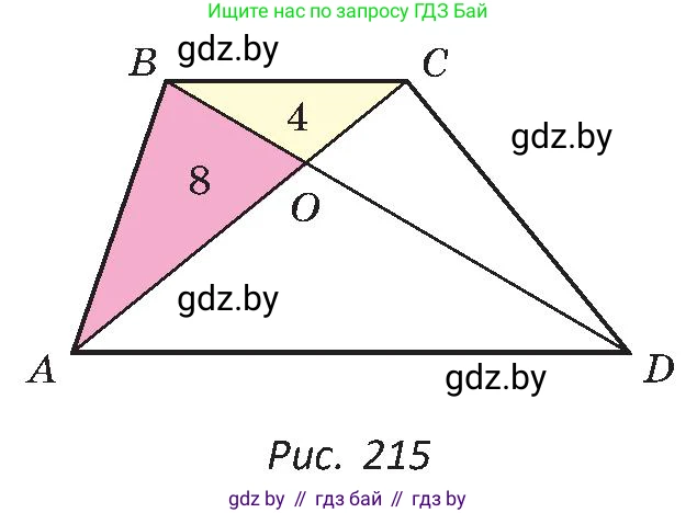 Геометрия, 8 класс Учебник, авторы: Казаков Валерий Владимирович, Казакова Ольга Олеговна, издательство Адукацыя i выхаванне, Минск, 2024, оранжевого цвета, страница 108, номер 240, Условие (продолжение 2)