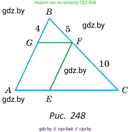 Геометрия, 8 класс Учебник, авторы: Казаков Валерий Владимирович, Казакова Ольга Олеговна, издательство Адукацыя i выхаванне, Минск, 2024, оранжевого цвета, страница 126, номер 264, Условие (продолжение 2)