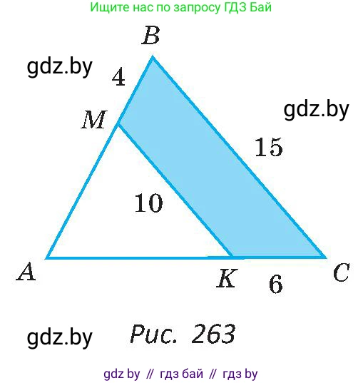 Геометрия, 8 класс Учебник, авторы: Казаков Валерий Владимирович, Казакова Ольга Олеговна, издательство Адукацыя i выхаванне, Минск, 2024, оранжевого цвета, страница 132, номер 285, Условие (продолжение 2)