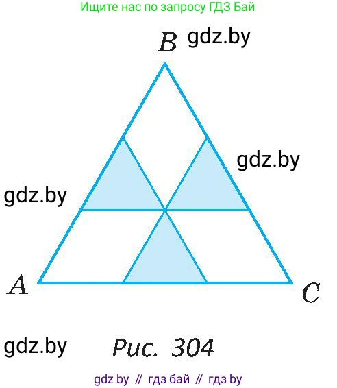 Геометрия, 8 класс Учебник, авторы: Казаков Валерий Владимирович, Казакова Ольга Олеговна, издательство Адукацыя i выхаванне, Минск, 2024, оранжевого цвета, страница 149, номер 337, Условие (продолжение 2)