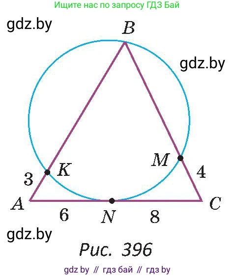 Геометрия, 8 класс Учебник, авторы: Казаков Валерий Владимирович, Казакова Ольга Олеговна, издательство Адукацыя i выхаванне, Минск, 2024, оранжевого цвета, страница 192, номер 421, Условие (продолжение 2)