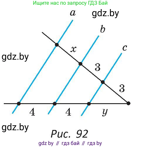 Геометрия, 8 класс Учебник, авторы: Казаков Валерий Владимирович, Казакова Ольга Олеговна, издательство Адукацыя i выхаванне, Минск, 2024, оранжевого цвета, страница 50, номер 96, Условие (продолжение 2)
