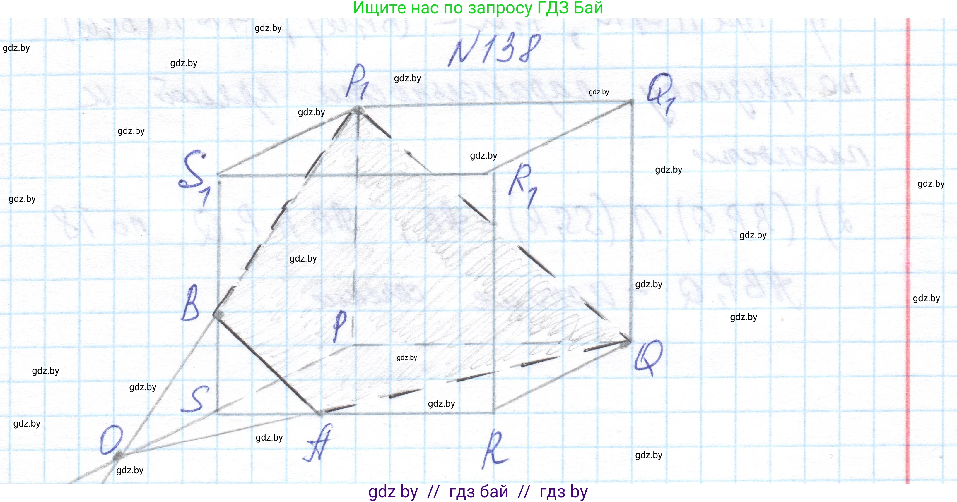 Геометрия, 10 класс Учебник, авторы: Латотин Леонид Александрович, Чеботаревский Борис Дмитриевич, Горбунова Ирина Владимировна, издательство Адукацыя i выхаванне, Минск, 2020, белого цвета, страница 68, номер 138, Решение 1