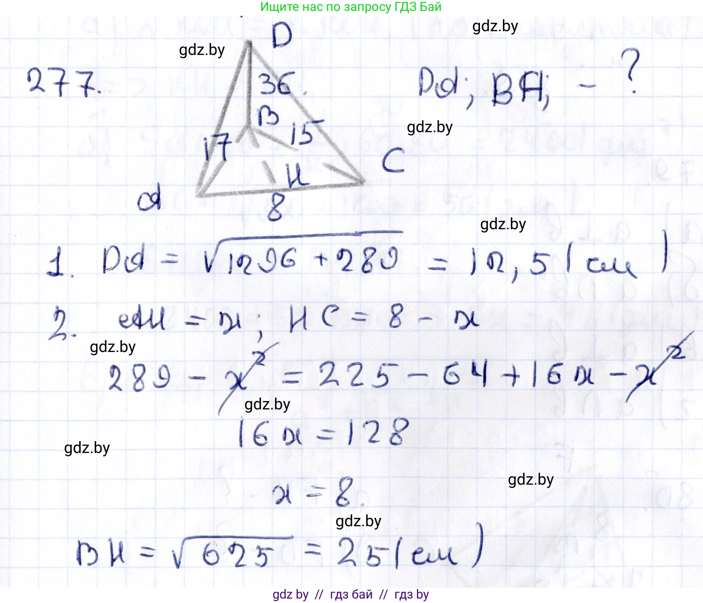Геометрия, 10 класс Учебник, авторы: Латотин Леонид Александрович, Чеботаревский Борис Дмитриевич, Горбунова Ирина Владимировна, издательство Адукацыя i выхаванне, Минск, 2020, белого цвета, страница 108, номер 277, Решение 2
