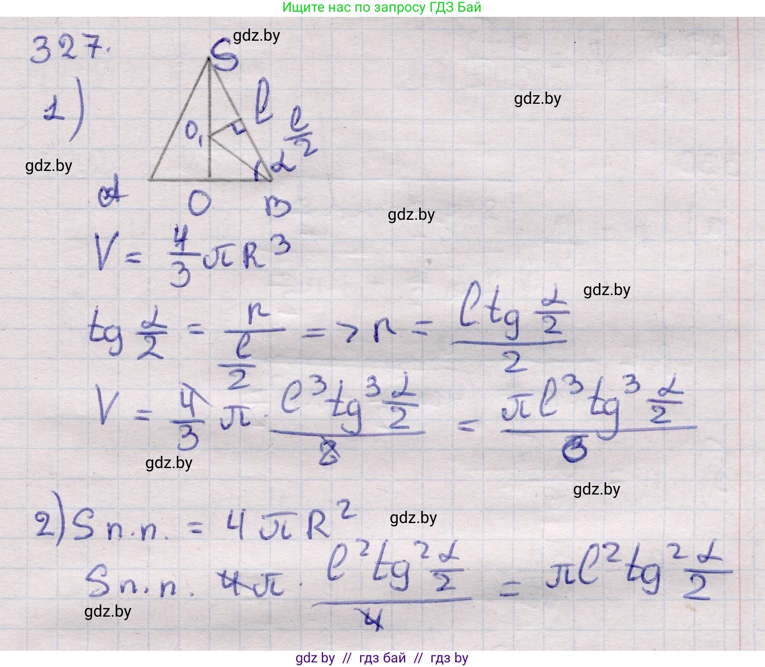 Геометрия, 11 класс Учебник, авторы: Латотин Леонид Александрович, Чеботаревский Борис Дмитриевич, Горбунова Ирина Владимировна, Цыбулько Оксана Евгеньевна, издательство Белорусская Энциклопедия имени Петруся Бровки, Минск, 2020, белого цвета, страница 105, номер 327, Решение 2