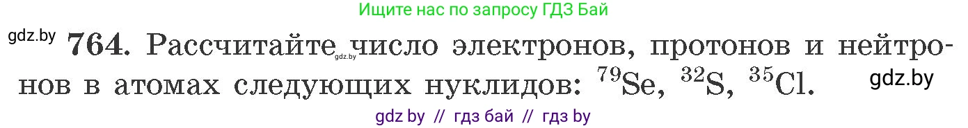 Химия, 11 класс Сборник задач, авторы: Хвалюк Виктор Николаевич, Резяпкин Виктор Ильич, издательство Адукацыя i выхаванне, Минск, 2023, зелёного цвета, страница 127, номер 764, Условие