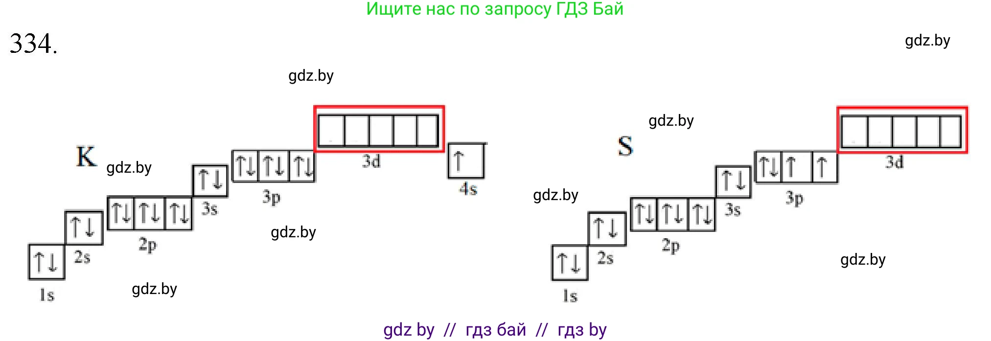 Химия, 11 класс Сборник задач, авторы: Хвалюк Виктор Николаевич, Резяпкин Виктор Ильич, издательство Адукацыя i выхаванне, Минск, 2023, зелёного цвета, страница 52, номер 334, Решение