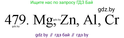 Химия, 11 класс Сборник задач, авторы: Хвалюк Виктор Николаевич, Резяпкин Виктор Ильич, издательство Адукацыя i выхаванне, Минск, 2023, зелёного цвета, страница 73, номер 479, Решение