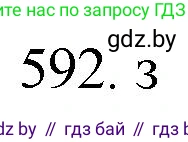 Химия, 11 класс Сборник задач, авторы: Хвалюк Виктор Николаевич, Резяпкин Виктор Ильич, издательство Адукацыя i выхаванне, Минск, 2023, зелёного цвета, страница 98, номер 592, Решение
