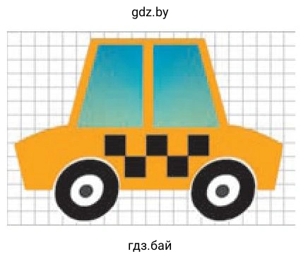 Машина такси