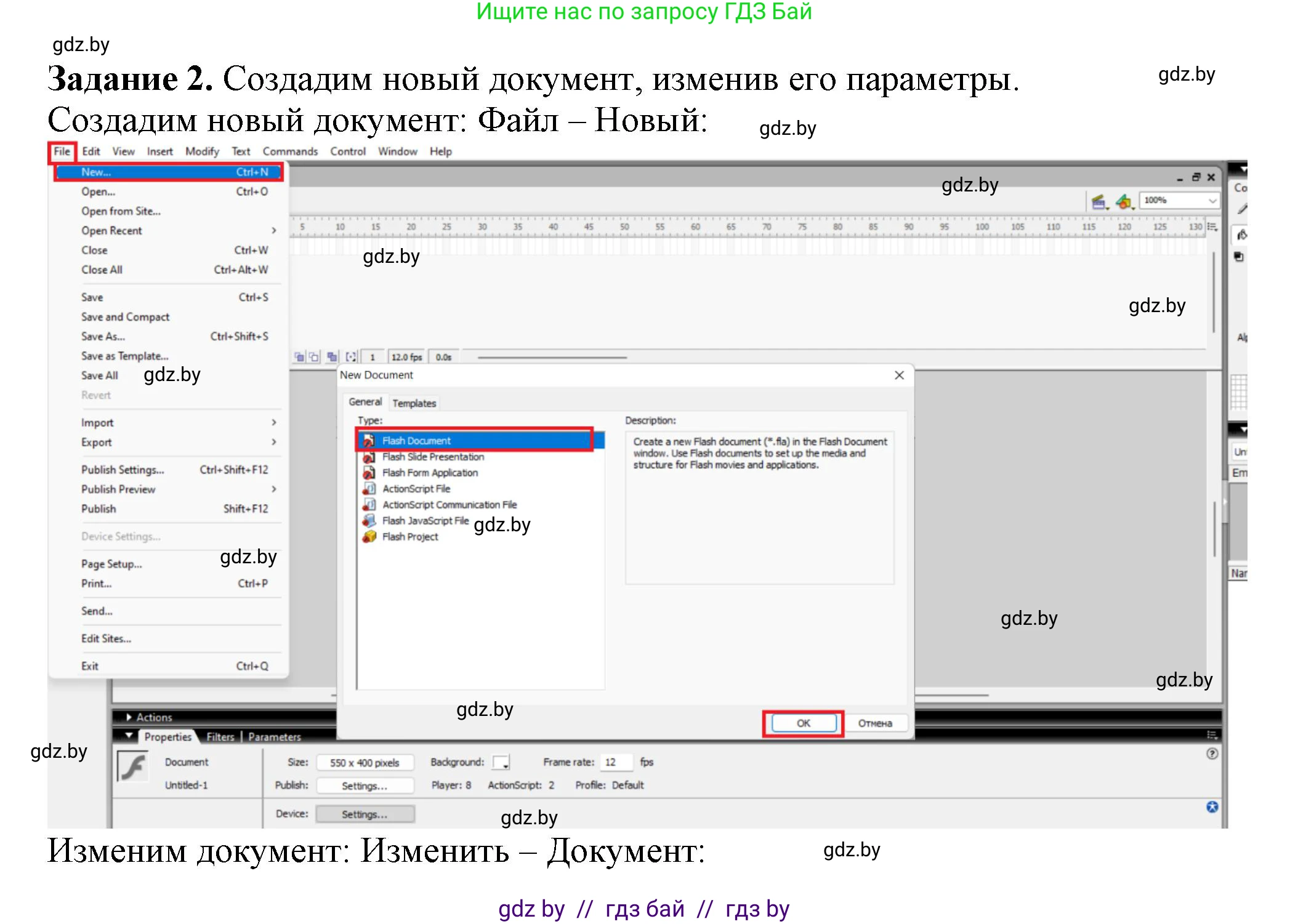 Информатика, 8 класс рабочая тетрадь, автор: Овчинникова Лариса Генадьевна, издательство Аверсэв, Минск, 2018, бирюзового цвета, страница 29, номер 2, Решение