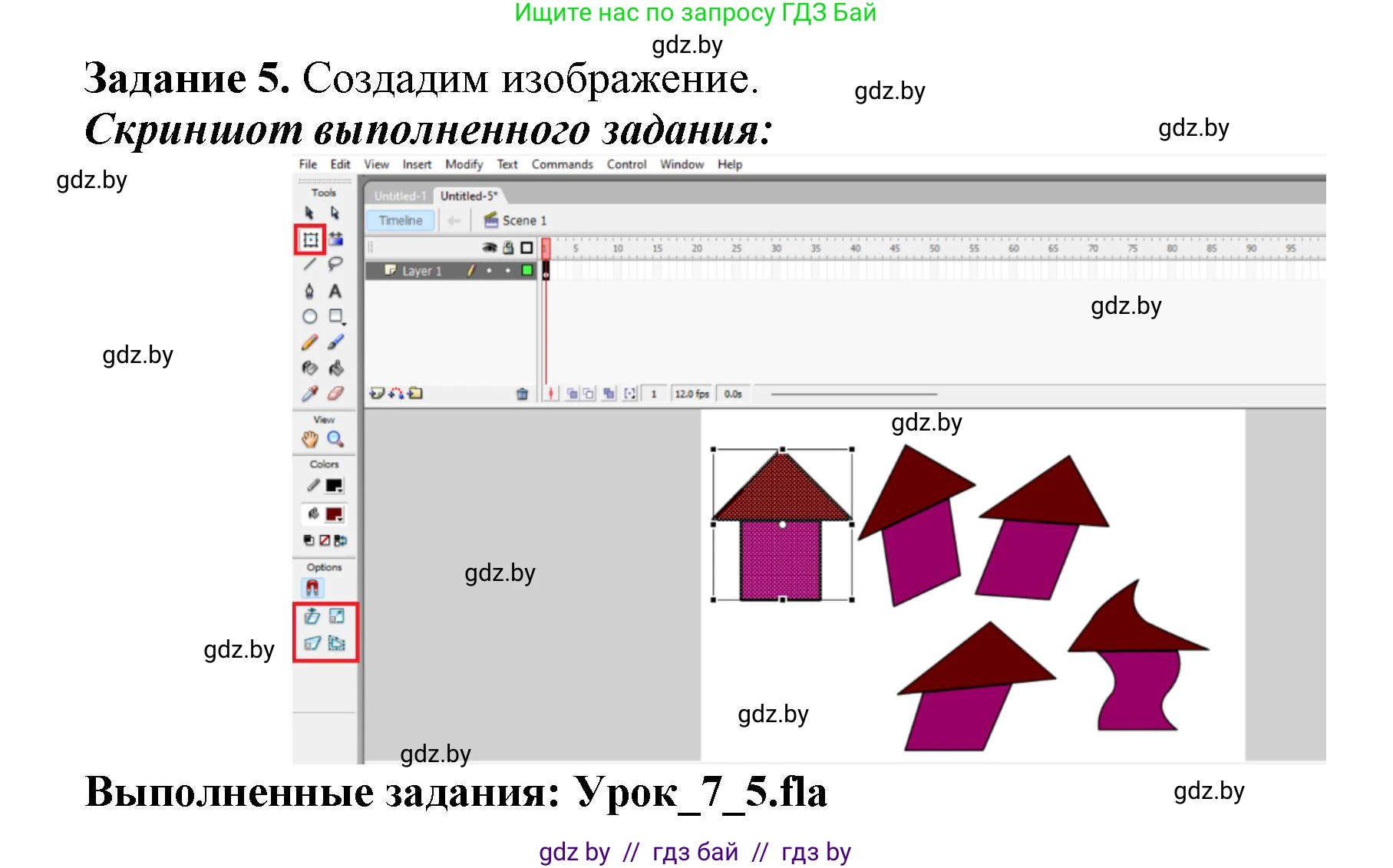 Информатика, 8 класс рабочая тетрадь, автор: Овчинникова Лариса Генадьевна, издательство Аверсэв, Минск, 2018, бирюзового цвета, страница 34, номер 5, Решение