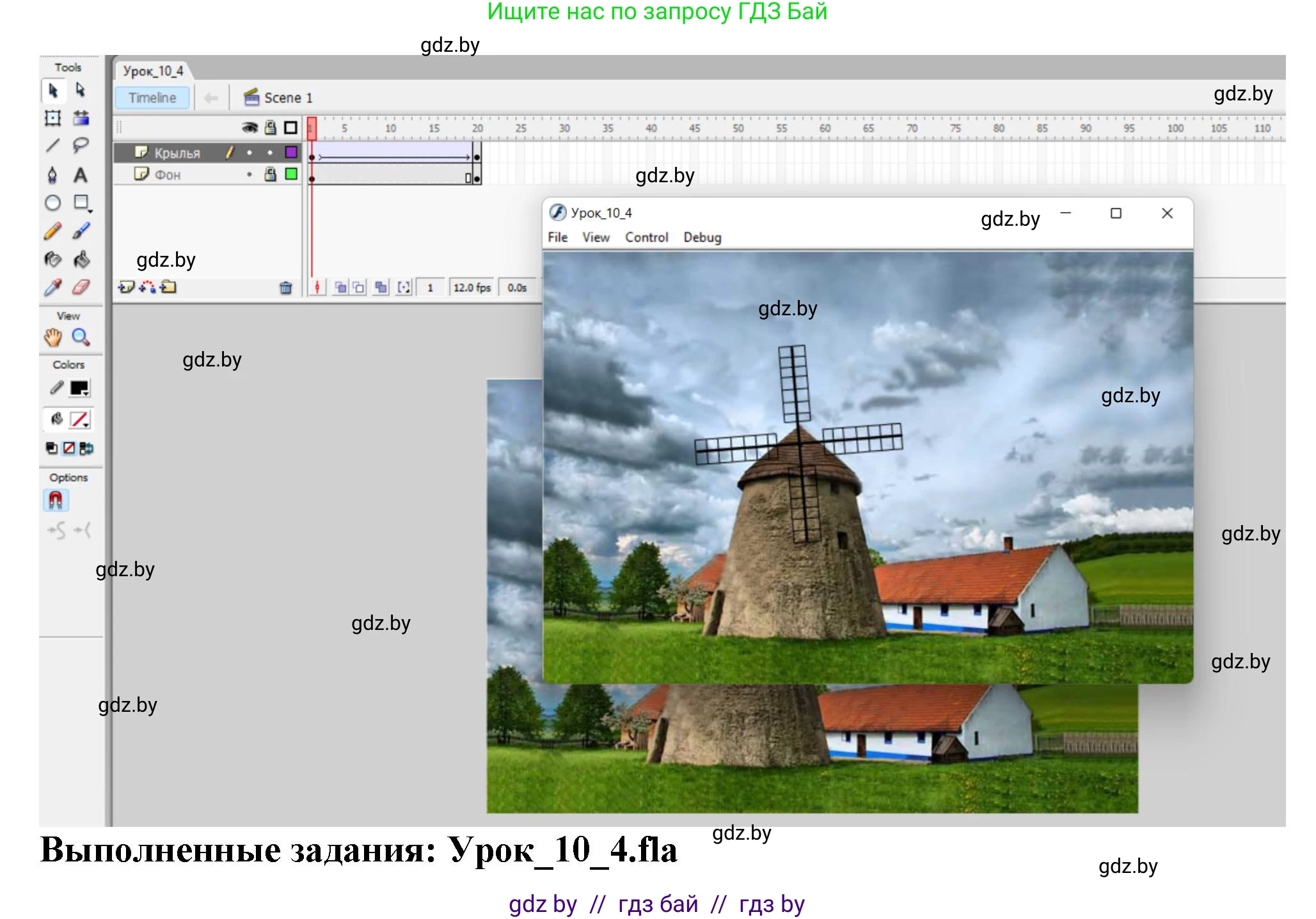 Информатика, 8 класс рабочая тетрадь, автор: Овчинникова Лариса Генадьевна, издательство Аверсэв, Минск, 2018, бирюзового цвета, страница 47, номер 4, Решение (продолжение 2)