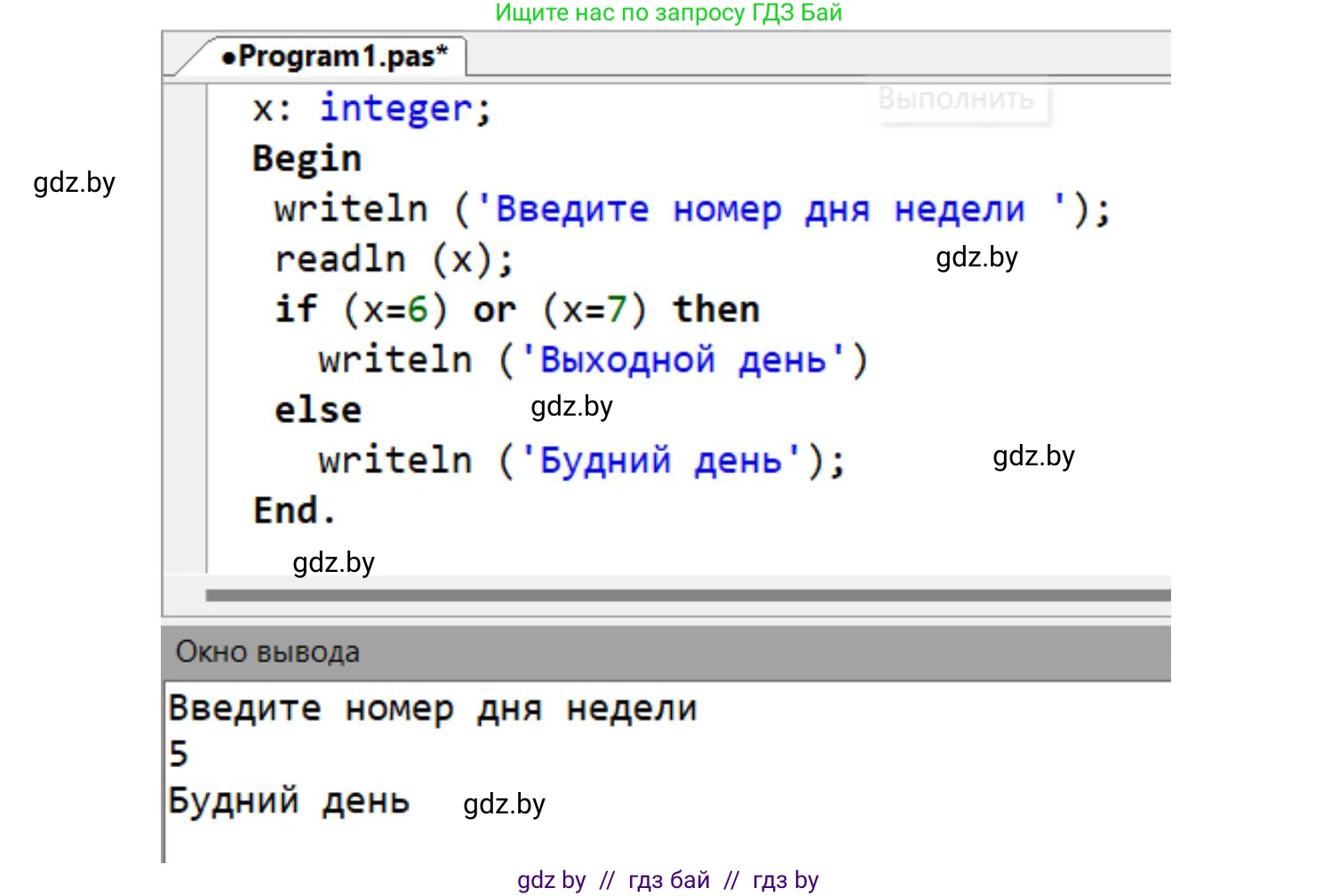 Информатика, 8 класс рабочая тетрадь, автор: Овчинникова Лариса Генадьевна, издательство Аверсэв, Минск, 2018, бирюзового цвета, страница 62, номер 2, Решение (продолжение 2)