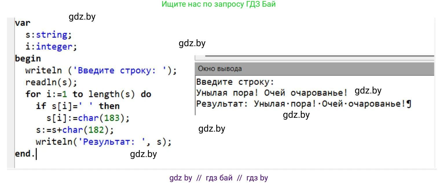 Информатика, 9 класс рабочая тетрадь, автор: Овчинникова Лариса Генадьевна, издательство Аверсэв, Минск, 2019, голубого цвета, страница 45, номер 4, Решение (продолжение 2)