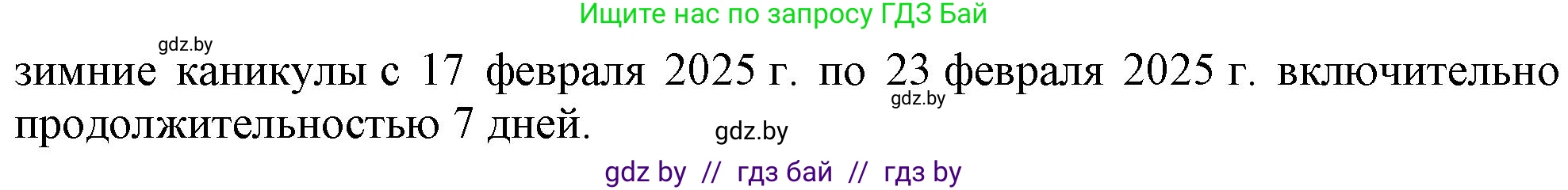 Информатика, 9 класс рабочая тетрадь, автор: Овчинникова Лариса Генадьевна, издательство Аверсэв, Минск, 2019, голубого цвета, страница 12, номер 8, Решение (продолжение 2)