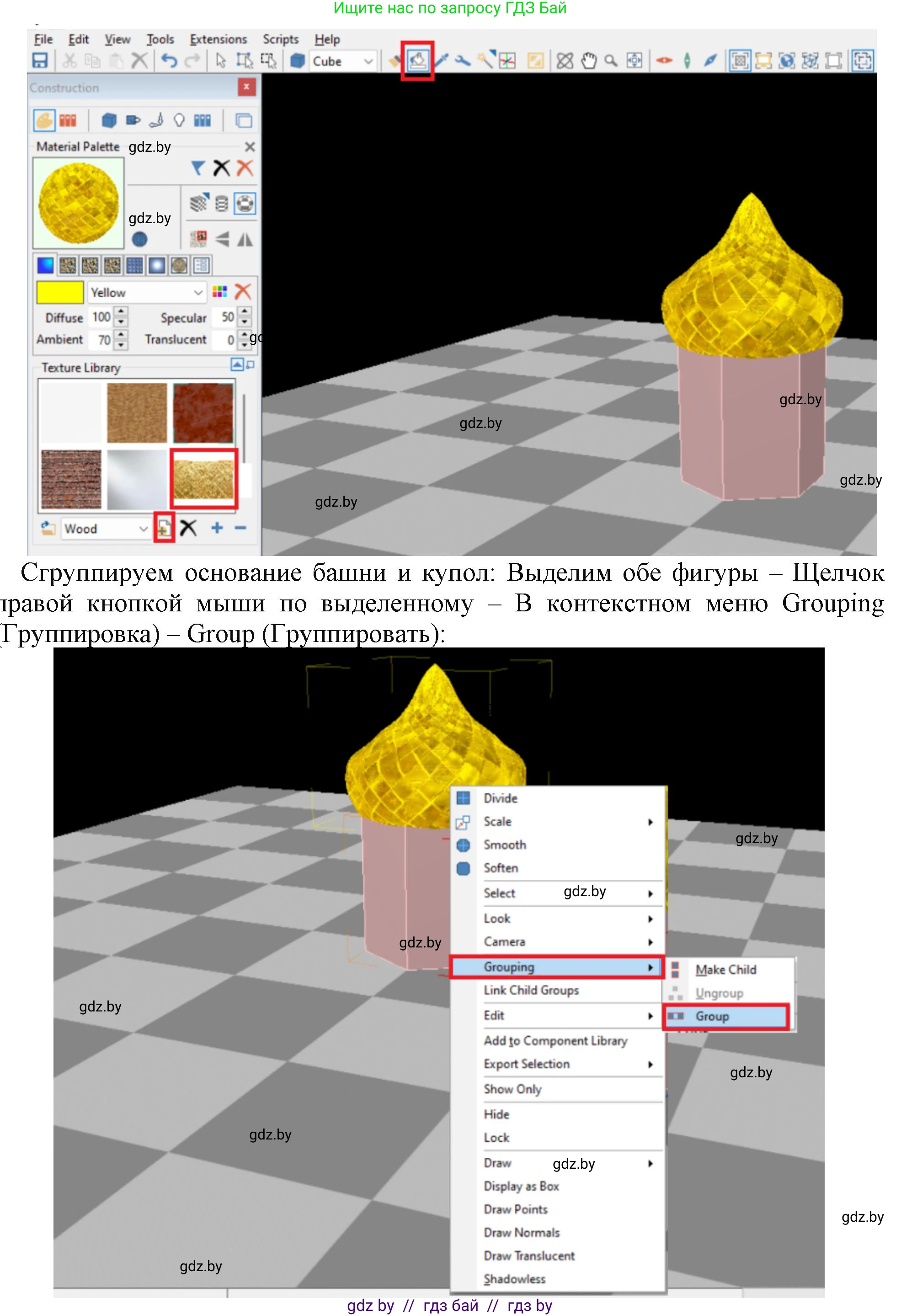 Информатика, 9 класс рабочая тетрадь, автор: Овчинникова Лариса Генадьевна, издательство Аверсэв, Минск, 2019, голубого цвета, страница 115, номер 3, Решение (продолжение 3)