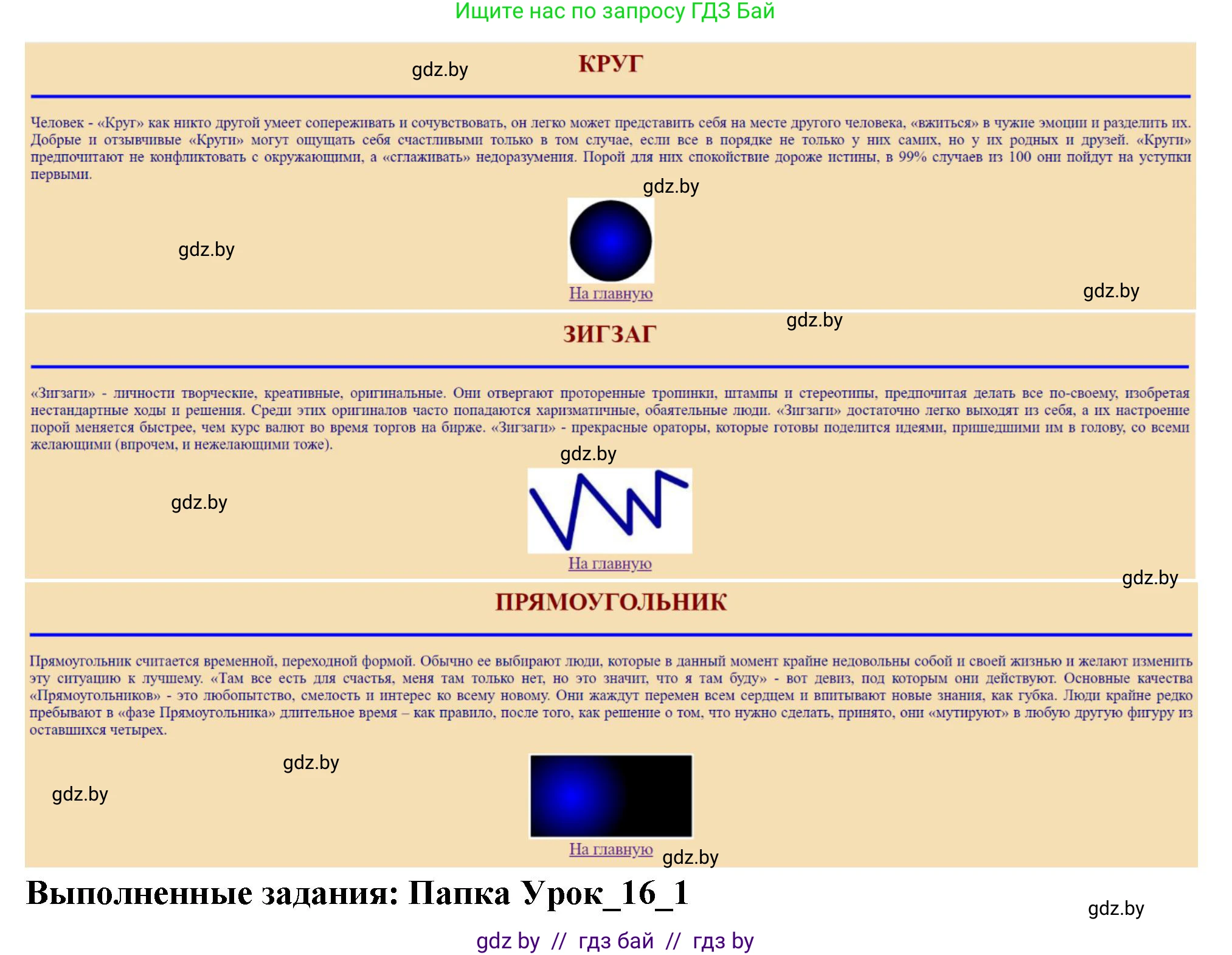 Информатика, 11 класс рабочая тетрадь, авторы: Овчинникова Лариса Генадьевна, Пузиновская Светлана Григорьевна, издательство Аверсэв, Минск, 2022, серого цвета, страница 72, номер 1, Решение (продолжение 3)