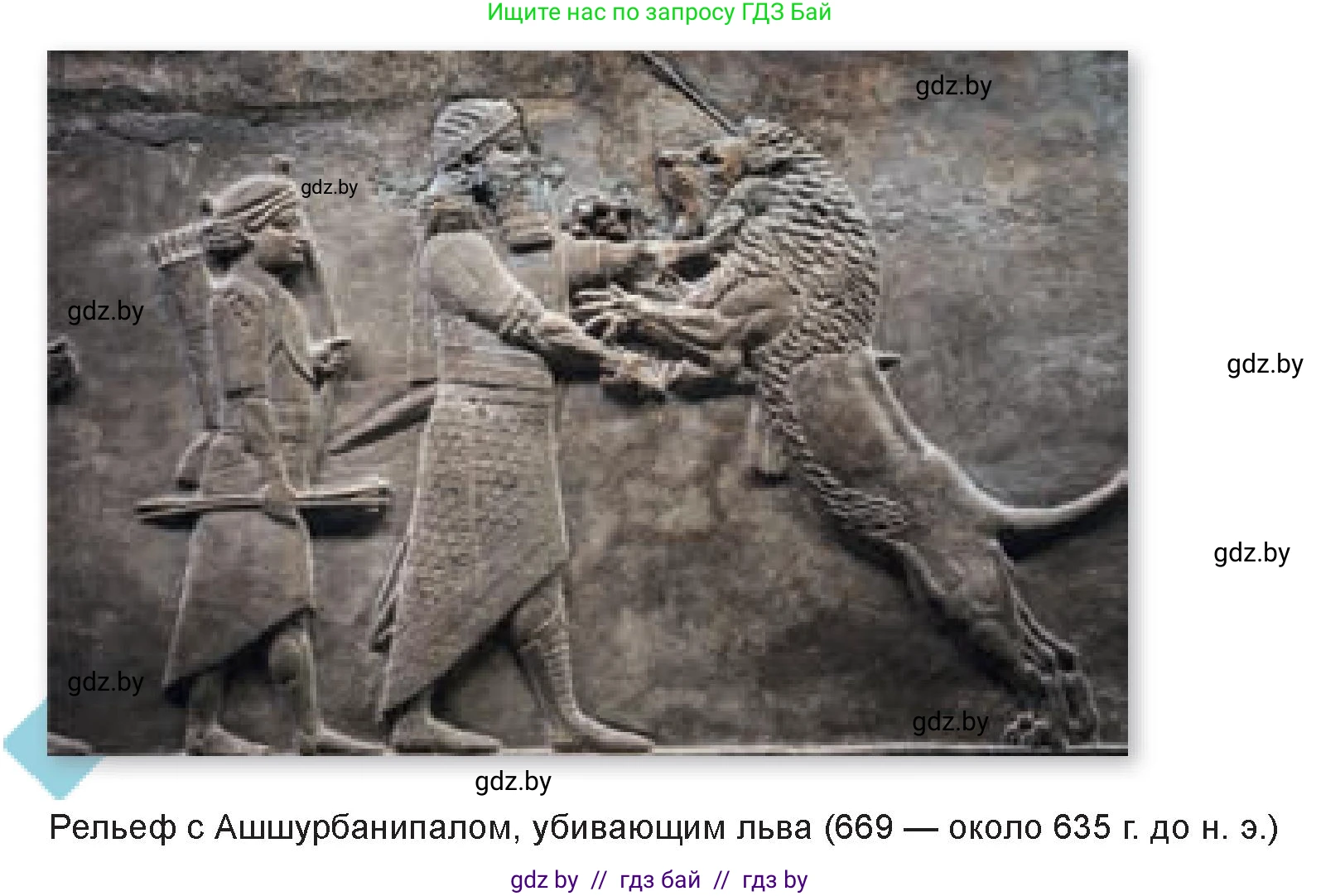 Искусство, 7 класс Учебник, авторы: Захарина Юлия Юрьевна, Колбышева Светлана Ивановна, Карпенкова Мария Леонидовна, Томашева И Г, Волк М А, издательство Адукацыя i выхаванне, Минск, 2024, голубого цвета, страница 72, номер 2, Условие (продолжение 2)