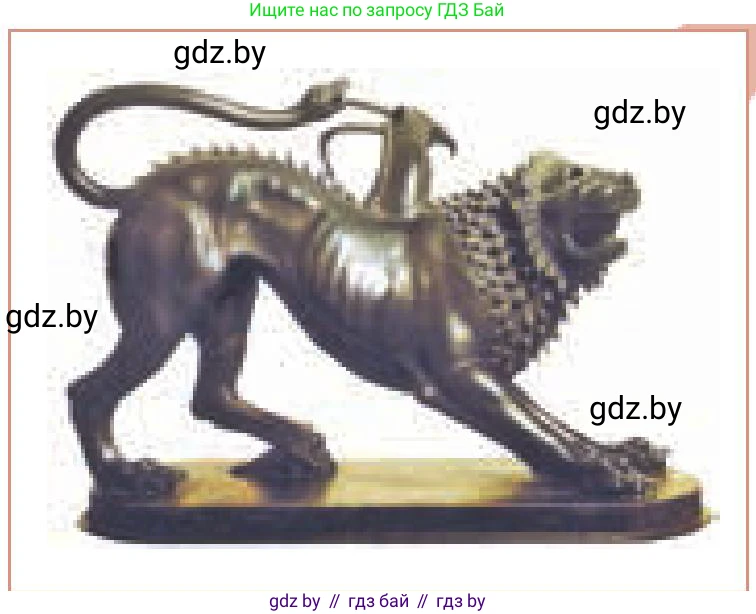 Искусство, 7 класс Учебник, авторы: Захарина Юлия Юрьевна, Колбышева Светлана Ивановна, Карпенкова Мария Леонидовна, Томашева И Г, Волк М А, издательство Адукацыя i выхаванне, Минск, 2024, голубого цвета, страница 156, номер 3, Условие (продолжение 2)