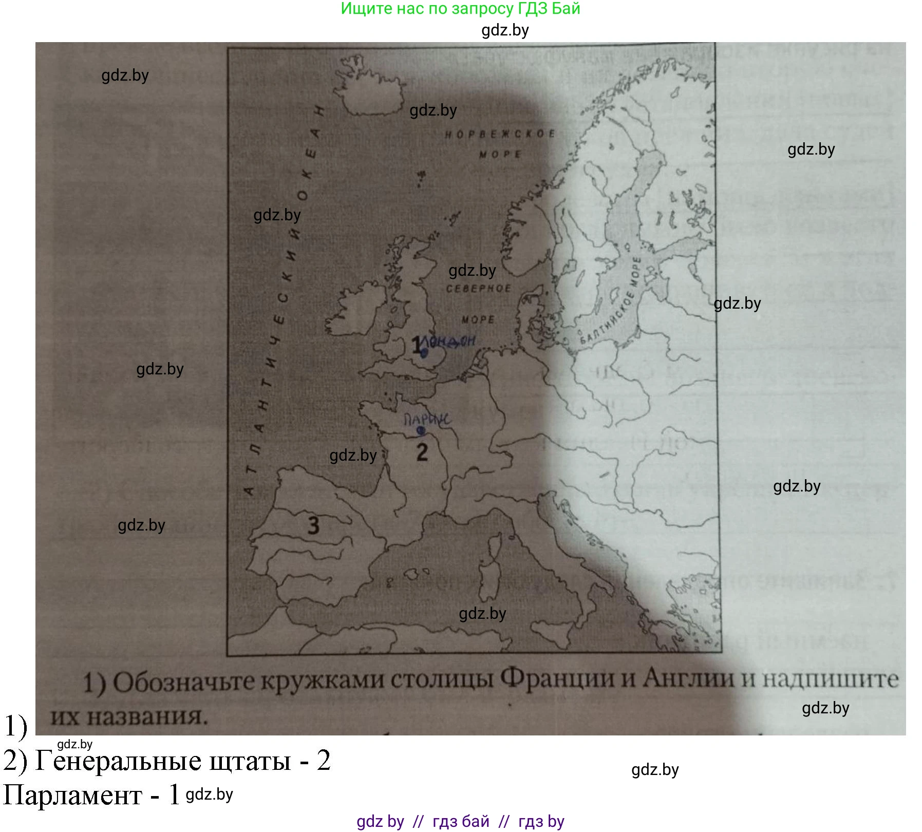 История средних веков, 6 класс рабочая тетрадь, авторы: Федосик Виктор Анатольевич, Темушев Степан Николаевич, Мазарчук Дмитрий Валерьевич, издательство Аверсэв, Минск, 2023, коричневого цвета, страница 45, номер 5, Решение
