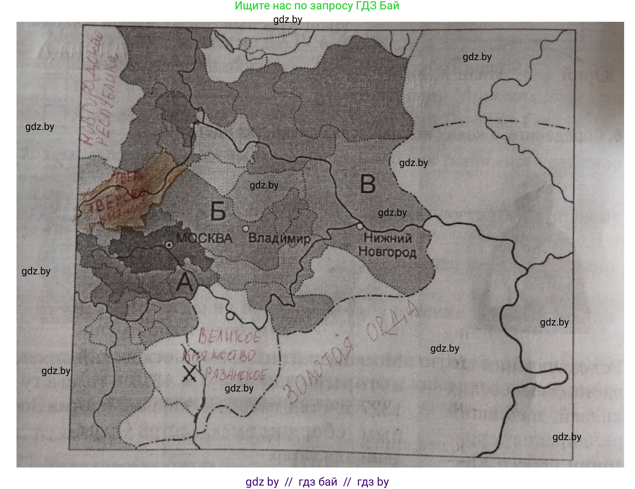 История средних веков, 6 класс рабочая тетрадь, авторы: Федосик Виктор Анатольевич, Темушев Степан Николаевич, Мазарчук Дмитрий Валерьевич, издательство Аверсэв, Минск, 2023, коричневого цвета, страница 77, номер 7, Решение (продолжение 2)