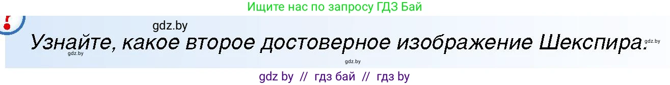 Всемирная история, 7 класс Учебник, авторы: Кошелев Владимир Сергеевич, Кошелева Наталья Владимировна, издательство Издательский центр БГУ, Минск, 2024, красного цвета, страница 22, номер 4, Условие