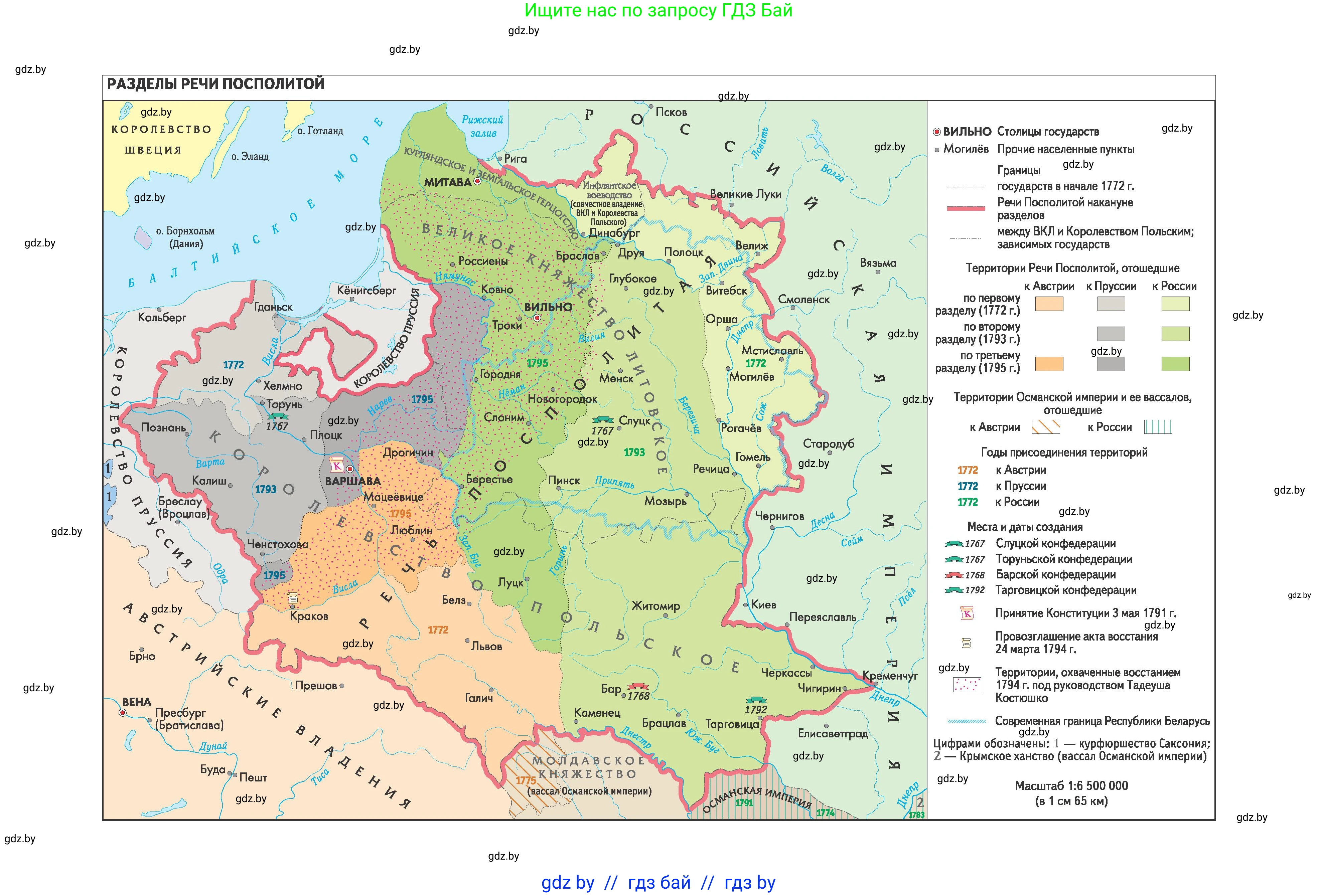 История Беларуси (Гісторыя Беларусі), 7 класс Учебник, авторы: Воронин Василий Алексеевич, Скепьян Анастасия Анатольевна, Мацук Андрей Владимирович, Кравченко Ольга Викторовна, издательство Издательский центр БГУ, Минск, 2017, 