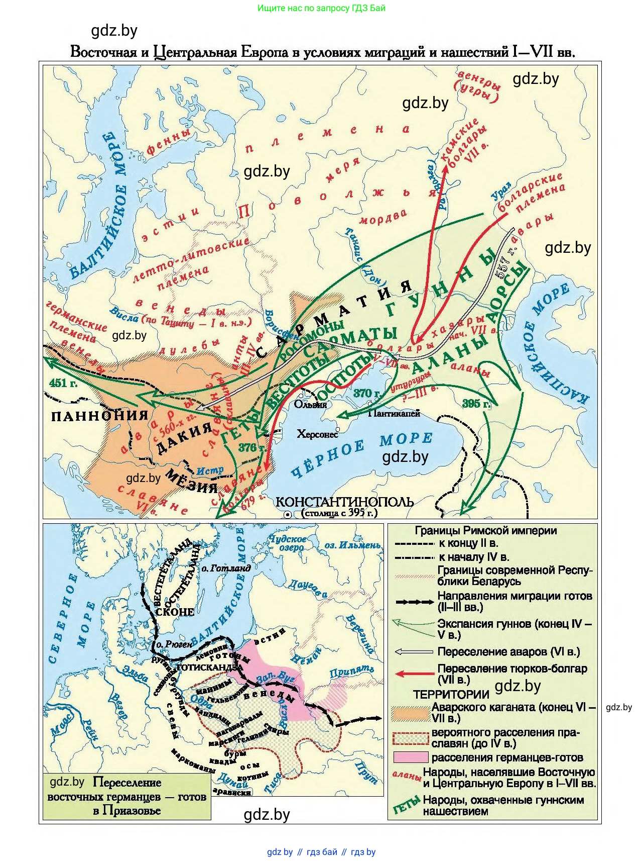 История Беларуси (Гісторыя Беларусі), 10 класс Учебник, авторы: Кохановский Александр Генадьевич, Кошелев Владимир Сергеевич, Темушев Степан Николаевич, Черепко С А, Белозорович В А, Матюшевская М И, Риер Я Г, Ходин С Н, издательство Издательский центр БГУ, Минск, 2024, бежевого цвета, 