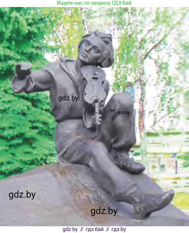 Белорусская литература (Беларуская літаратура), 7 класс Учебник, авторы: Лазарук Міхаіл Арсеньевіч, Логінава Таццяна Уладзіміраўна, Сухава Галіна Анатольеўна, издательство Нацыянальны інстытут адукацыі, Минск, 2023, салатового цвета, страница 13, номер 8, Условие (продолжение 2)