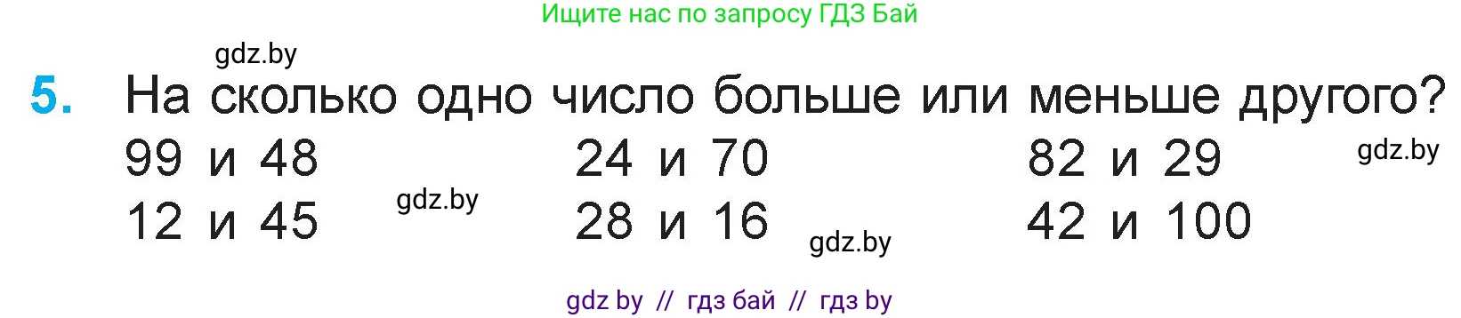 Математика, 3 класс Учебник, авторы: Муравьева Галина Леонидовна, Урбан Мария Анатольевна, издательство Национальный институт образования, Минск, 2021, оранжевого цвета, Часть 1, страница 35, номер 5, Условие