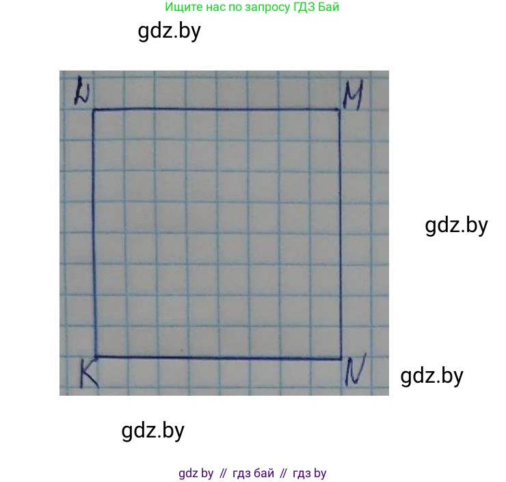 Математика, 3 класс Учебник, авторы: Муравьева Галина Леонидовна, Урбан Мария Анатольевна, издательство Национальный институт образования, Минск, 2021, оранжевого цвета, Часть 2, страница 133, номер 17, Решение 3 (продолжение 2)